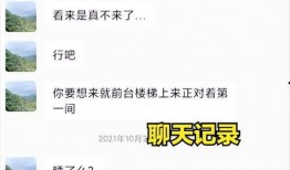 新瓜最新爆料大学老师的微博,新瓜事件背后的真相