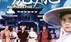 五虎屠龙在线观看,传奇英雄的激战传奇